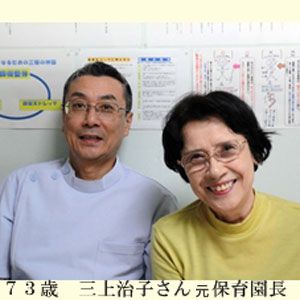 回復整体 桜川のお客様の声03